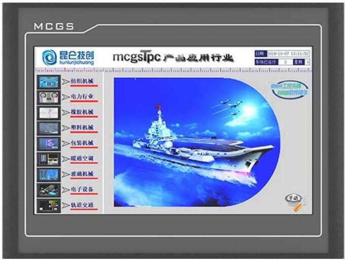 空壓機(jī)使用觸摸屏型號 TPC1231Ni