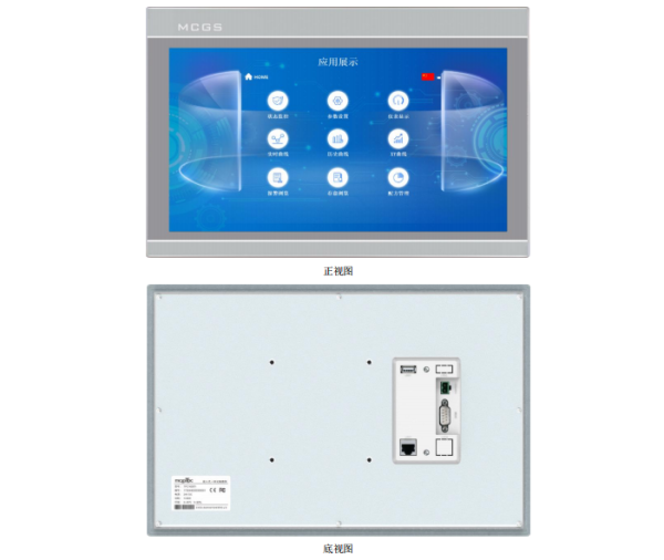 KunLunTongTai智能物聯(lián)網(wǎng)觸摸屏TPC1630Ti